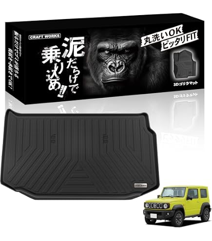 Amazon.co.jp: 【スズキ純正】ジムニー (SUZUKI Jimny)【ラゲッジ